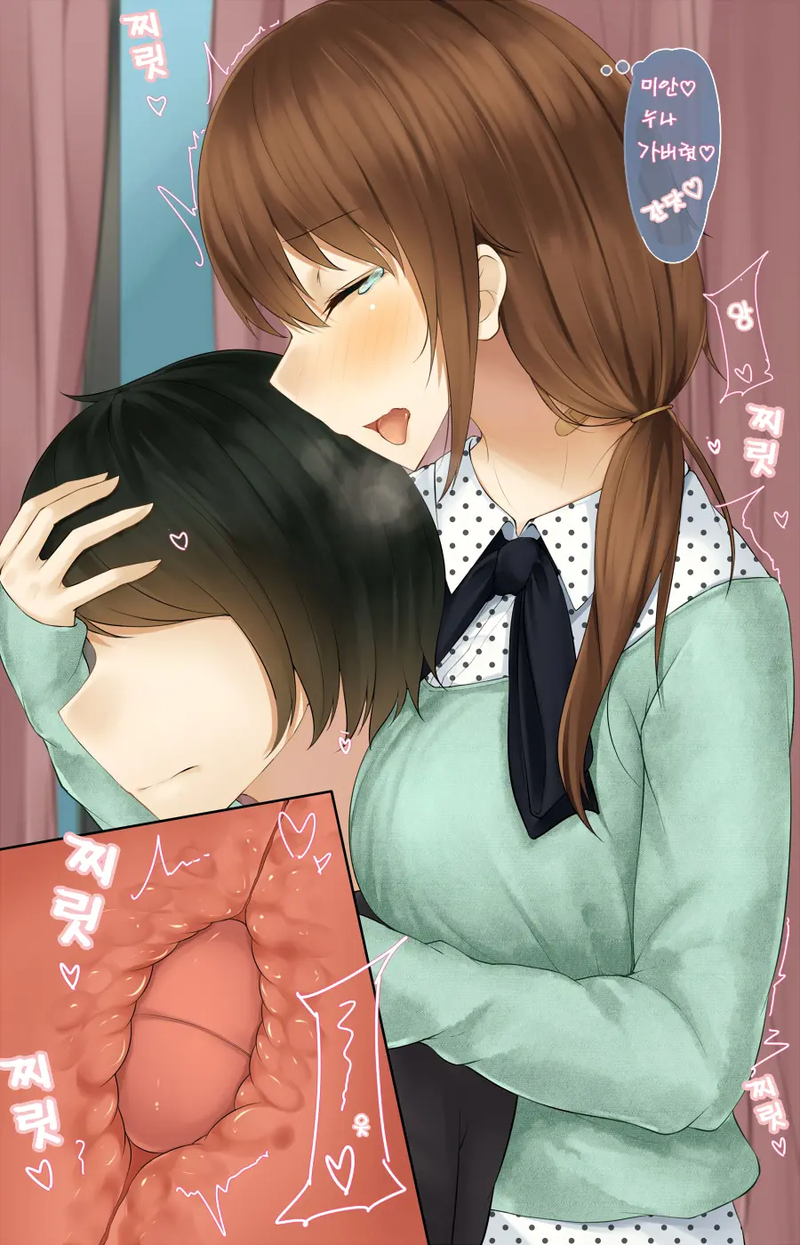 Itsumo Kizukatte Kureru Ane No Yousu Ga Saikin Okashiku Natta Riyuu